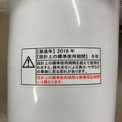 ☆値下げ☆I 2507-261 ZEPEAL ADC-J35H 扇風機 2018年製 動作確認済み キズ汚れ有りの画像