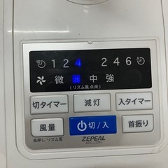 ☆値下げ☆I 2507-261 ZEPEAL ADC-J35H 扇風機 2018年製 動作確認済み キズ汚れ有りの画像