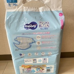 【7/11まで限定出品】ムーニー テープS おむつの画像