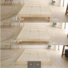 ニトリ - 天然木3段階高さ調整 脚付きすのこベッド　 セミダブル の画像