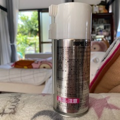 RIPE洗浄剤の画像