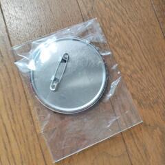 缶バッジの画像