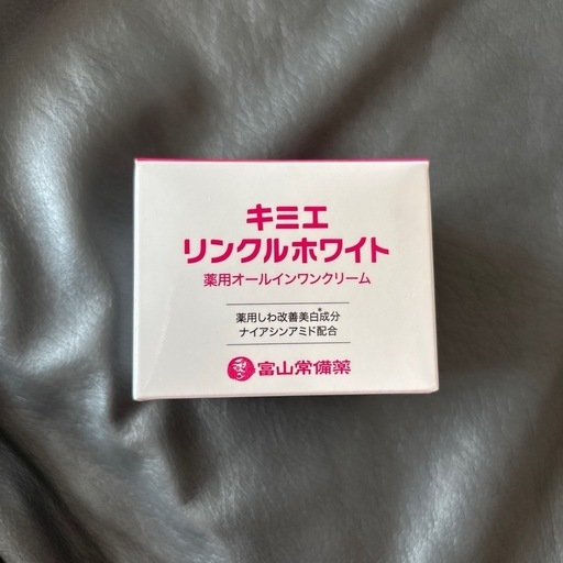 週末価格(新品未開封2個+おまけ)キミエ　リンクルホワイト(医薬部外品) 週末価格(新品未開封2個+おまけ)キミエ リンクルホワイト(医薬部