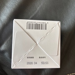 【 新品 】キミエリンクルホワイト50gの画像