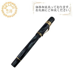 ヴィスコンティ Visconti 万年筆 万年筆 ブラック