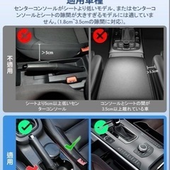 合成皮革製ドリンクホルダー 赤ステッチの画像
