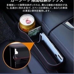 合成皮革製ドリンクホルダー 赤ステッチの画像