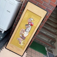 八達磨　刺繍　額入りの画像