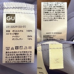 未使用ジーユーGUレディース女性用バッククロスキャミソール紫色系パープルサイズMの画像