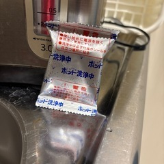 電気ポットの画像