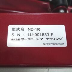 Shop Japan 健康ステッパー ナイスデイ ND-1R 赤 エクササイズ フィットネス 昇降運動 ショップジャパン ステッパー 苫小牧西店の画像