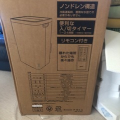 ほぼ新品！ナカトミ　大型スポットエアコン、クーラー７〜10畳用の画像