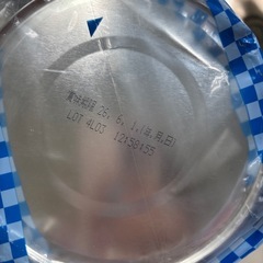 ミルクすこやか800g 2個セット　ベビーフードなど　の画像