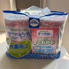 ミルクすこやか800g 2個セット　ベビーフードなど　の画像