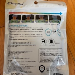 ネッククーラー　Ｓ
の画像