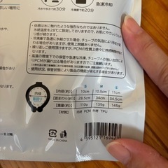 ネッククーラー　Ｓ
の画像