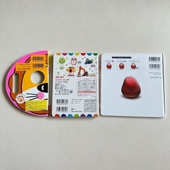 えほん (1冊¥50の画像