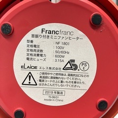 ☆値下げ☆I 2507-262 Franc franc NF1801 セルカ 首振り付きミニファンヒーター 2019年製 動作確認済み キズ汚れ有りの画像