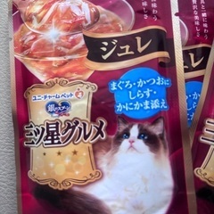 銀のスプーン 三ツ星グルメ ジュレ まぐろ・かつおにしらす・かにかま添え(35g*12袋セット)の画像