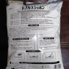【未開封品】ペグテック　トフカス　シャボン 　7L 1袋の画像