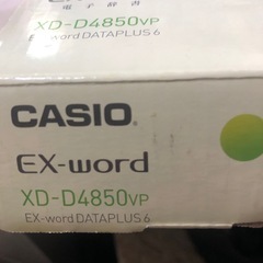 NO：3779     CASIO電子辞書‼️   美品超お買い得品❣️の画像