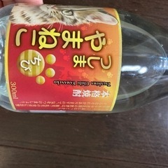 つしま　やまねこ300mlの画像