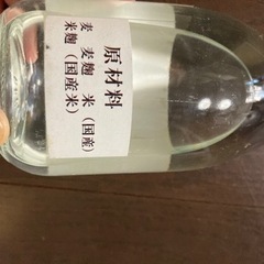 つしま　やまねこ300mlの画像