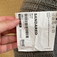 【最終値下げ】IKEA オットマン　サンダレードの画像