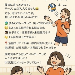 【サーブ入りません。でも楽しいです。笑】
