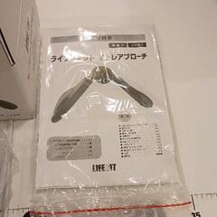 0709-049 ライフフィット　Vトレアプローチの画像