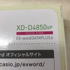 NO：3779     CASIO電子辞書‼️   美品超お買い得品❣️の画像