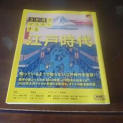 テキスト
