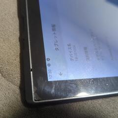 お譲り先決定タブレットの画像