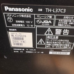 Panasonic 液晶テレビ　37インチ　難ありの画像