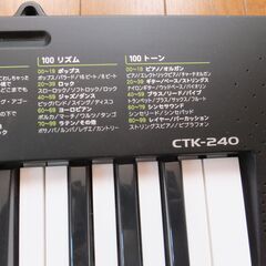 カシオ　キーボード　CTK-240　の画像