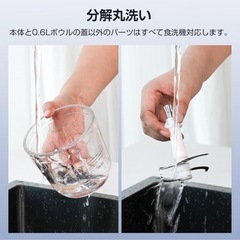 【新品】フードプロセッサー ハイパワー みじん切り 離乳食 水洗い可能 ボウル2個の画像