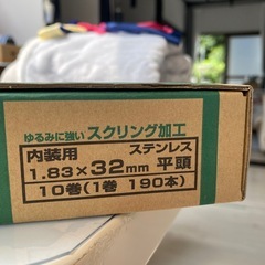 WAKAI垂直プラ連結釘の画像