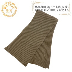 エルメス HERMES マフラー カシミヤ マフラー ベージュ