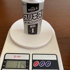 車のキズ消しリンレイ　傷消しコンパウンドの画像