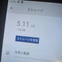 お譲り先決定タブレットの画像