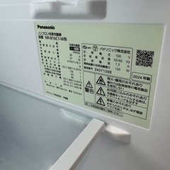パナソニック冷蔵庫の画像
