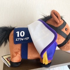 サラブレッドコレクション 馬服コスチューム ぬいぐるみ 大 
エフフォーリア 2021 有馬記念の画像