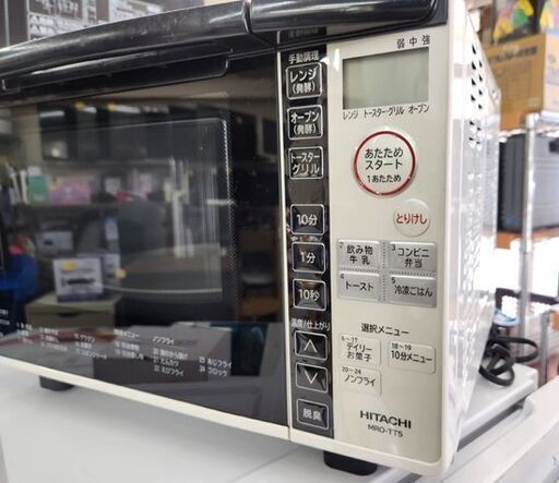 オーブンレンジ 日立 2018年製 MRO-TT5 18L ターンテーブル ホワイト HITACHI 札幌市 平岸店
