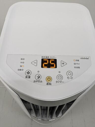 Amazon.co.jp: トヨトミ：スポット冷風機(ホワイト)/TAD-2219-W