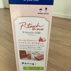 brotherラベルライター（ピータッチ）J100 の画像