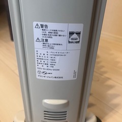 ★取引再開★【美品】デロンギ　オイルヒーターの画像