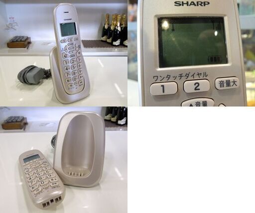 SHARP デジタル 親機/子機コードレス電話機 JD-MK1CL 子機1台 ピンクゴールド系 軽量 シャープ 札幌市 新道東店