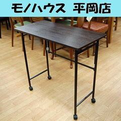 ハイテーブル ニトリ 家具の中古が安い！激安で譲ります・無料で