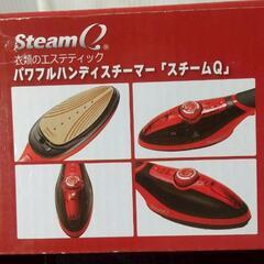 ★パワフルハンディスチーマー「スチームQ」★の画像