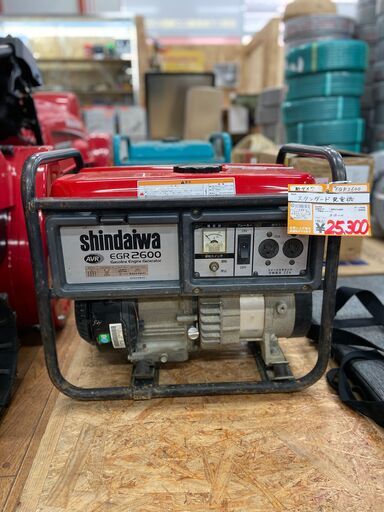 【中古】【動作OK】【店頭引取限定】　新ダイワ　スタンダード発電機　EGR2600　25300円（税込）2075